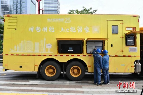 云开体育搭建高效协同的运营惩办平台-开云官网kaiyun皇马