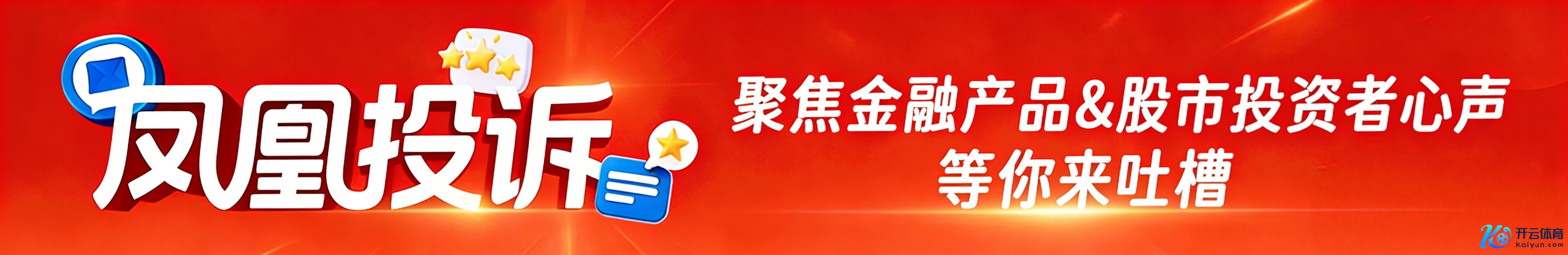 用户投诉 | 京东自营：补偿因家具自燃引起的财物耗费